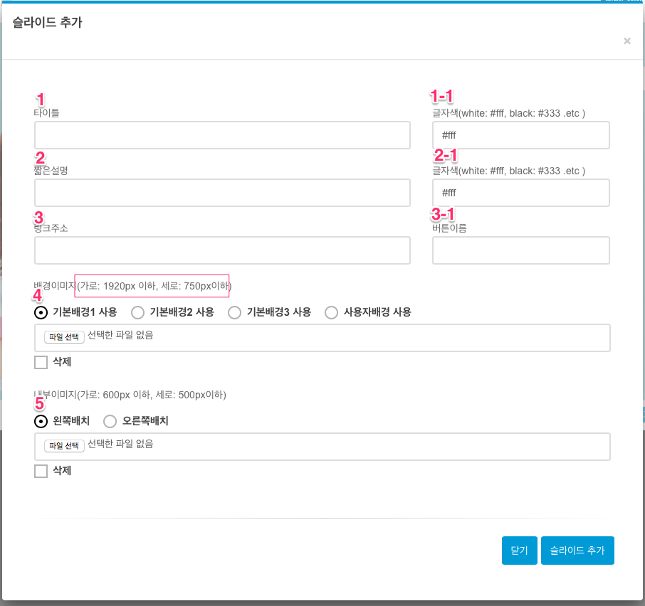 %ec%8a%ac%eb%9d%bc%ec%9d%b4%eb%8d%94%ec%b6%94%ea%b0%80